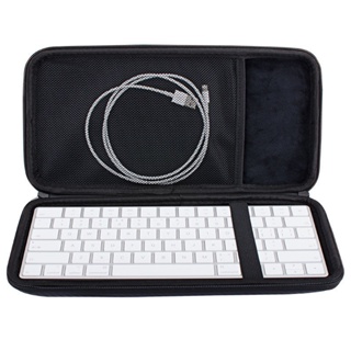 鍵盤收納包 無線鍵盤收納盒 硬殼包 適用 Magic keyboard2蘋果無線藍牙鍵盤盒 秒控觸控板保護套 保護殼 鍵