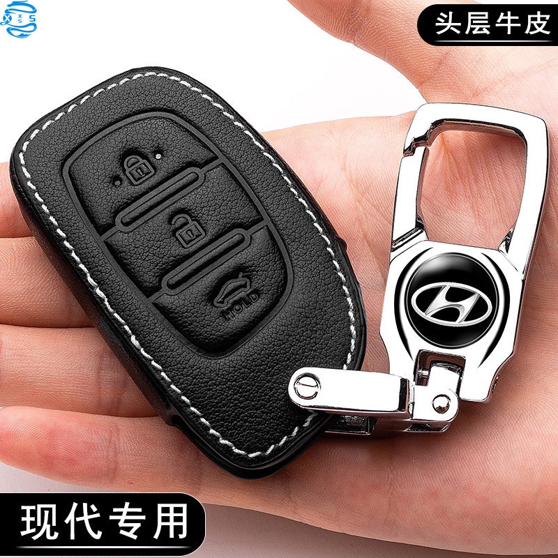 現代 Hyundai皮革鑰匙套鑰匙包鑰匙套 皮革IX-35 ELANTRA IX-35 TUCSON ELANTRA