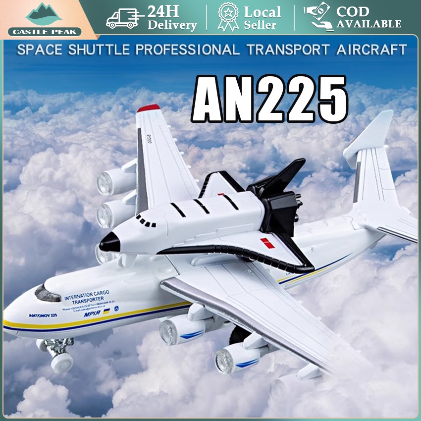 微型壓鑄模型 Antonov An-225 Mriya Energiya Buran 航天飛機 400 比例 22 厘米