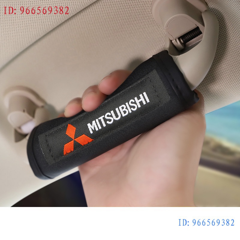 Mitsubishi 拉手套 車頂棚把手保護套 適用於三菱門把手通用防滑內飾品 扶手保護套 裝飾配件