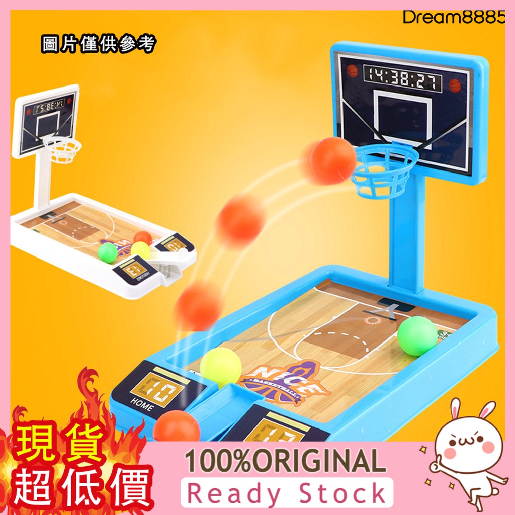 [DM8] 桌面投籃遊戲機迷你籃球架投籃機親子互動兒童室內休閒益智玩具（頻道）