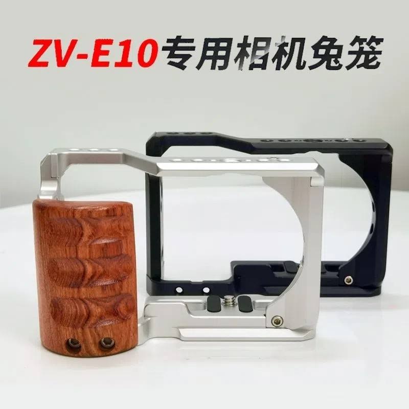適用於索尼ZV-E10微單相機多位拓展Song zve10木質手柄保護