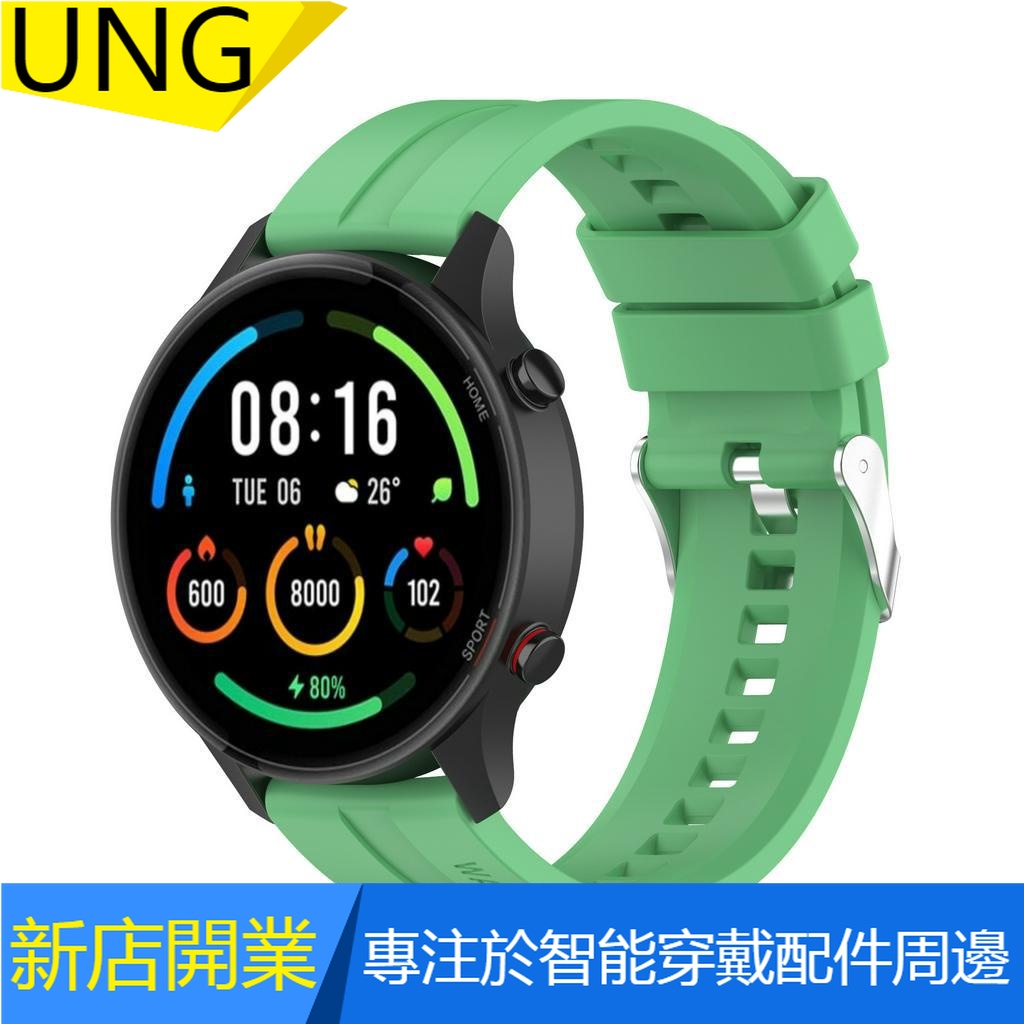 【UNG】適用小米color sport錶帶 運動版矽膠錶帶 Ticwatch PRO錶帶 替換腕帶 時尚 個性 防水