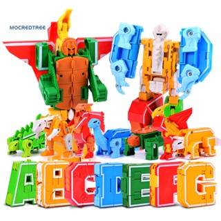 A-g英文字母變形字母恐龍機器人兒童益智玩具