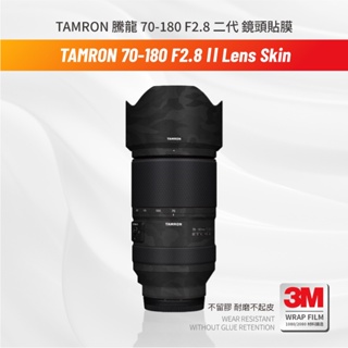 TAMRON 騰龍 70-180 F2.8 二代 鏡頭貼膜 保護貼 包膜 70180 索尼口 防刮傷貼紙 3M無痕貼