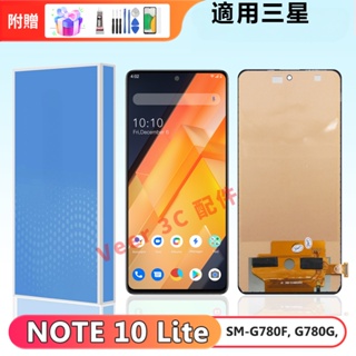 適用三星 Note10 Lite 螢幕總成 三星N770 N770F 螢幕 屏幕 LCD 三星螢幕 Samsung