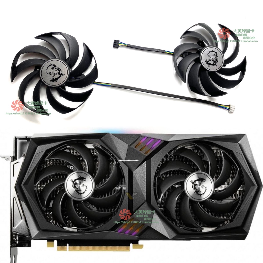 現貨 MSI微星RTX3060 3060ti GAMING X魔龍/超龍顯卡風扇PLD10010B12HH