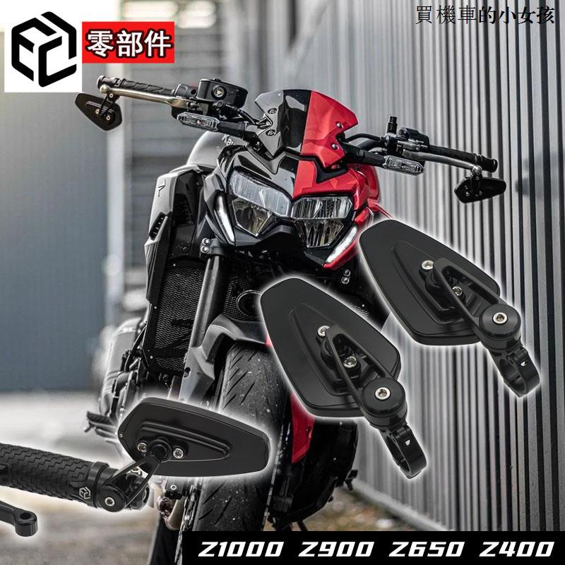 Kawasaki配件適用川崎忍者ninja Z900 Z1000 Z400 SE RS改裝手把鏡後視鏡