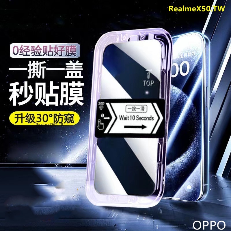 OPPO秒貼滿版保護貼 玻璃貼 貼膜神器適用Reno8 Reno7 Reno6 Reno5 5G R17 Pro A78