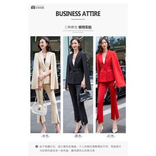 【女裝】2024新款大紅色時尚披風西裝套裝女神秋冬禮服炸街洋氣西裝氣質御姐範職業裝兩件式套裝女裝斗篷外套