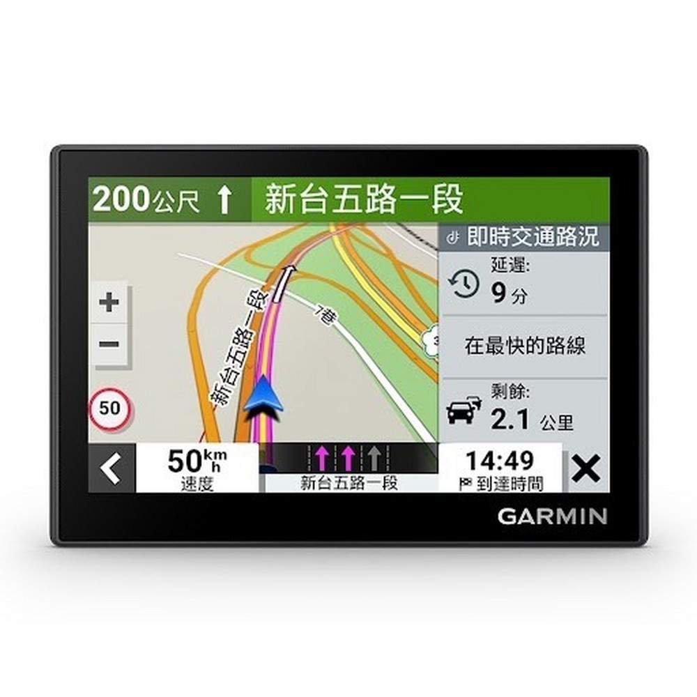 Garmin Drive 53  DRIVE53 【全國電子】