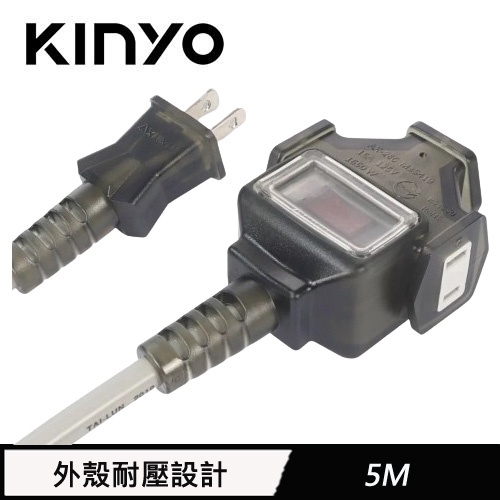 KINYO CS2135 動力線1-3 5M