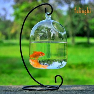 [FUI] 懸掛式玻璃花瓶魚缸 透明玻璃手工魚缸 家居裝飾擺件