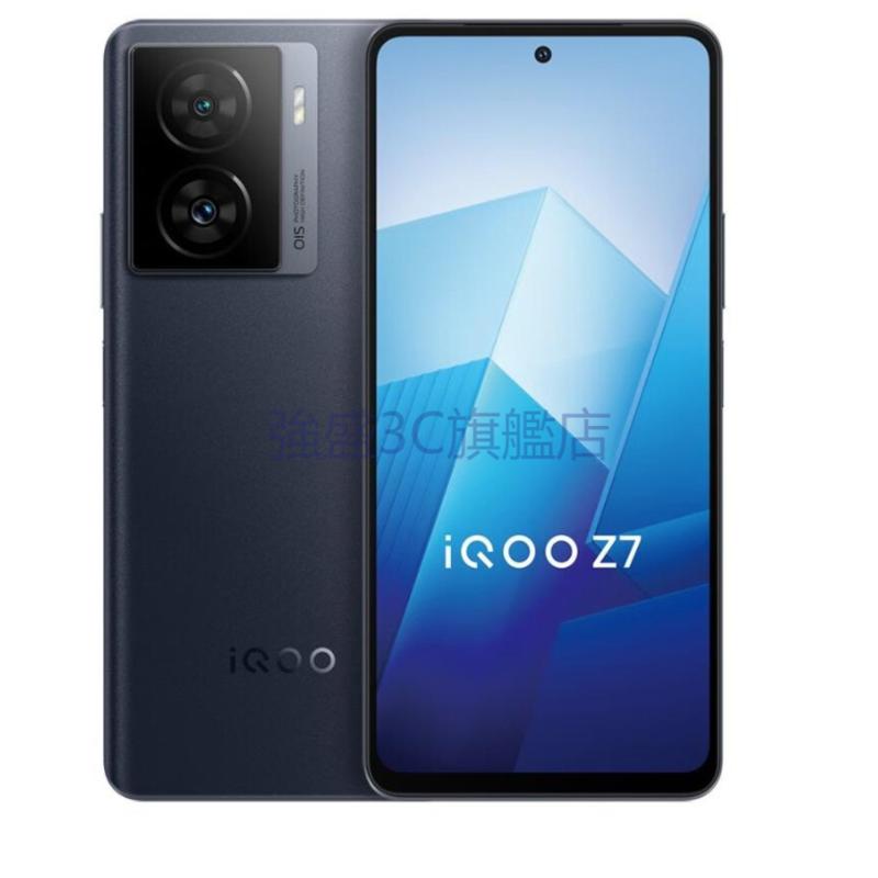 【強盛3C】全新VIVO IQOO Z7 Vivo Iqoo Z7X 新品  120w充電，護眼競速屏，6400萬像素
