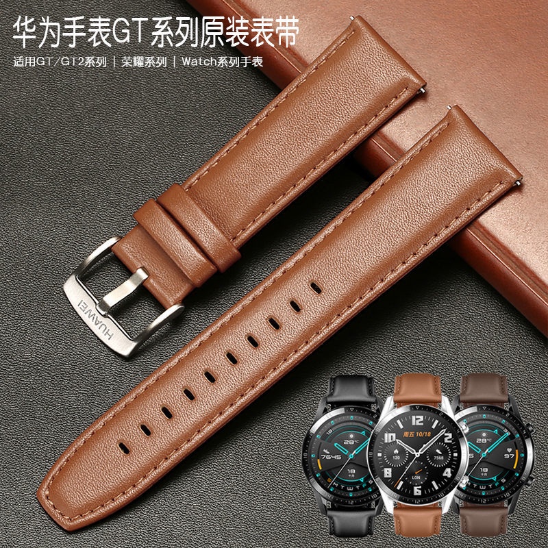 適用華為gt3錶帶gt2通用watch3pro榮耀GS手錶配件智能華米手錶帶