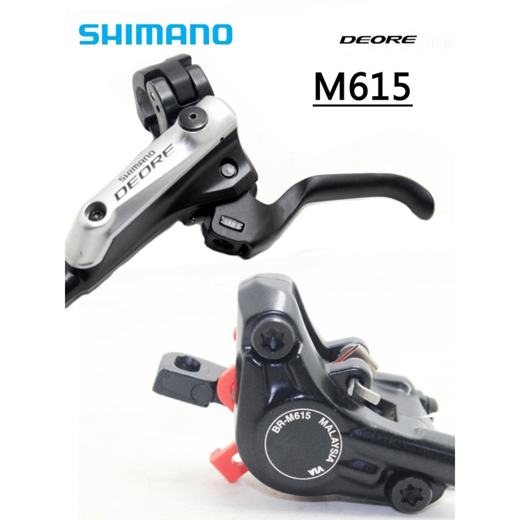 SHIMANO M615 6000 6100 XT M8100油碟剎把閘把執手夾器鮑魚卡鉗