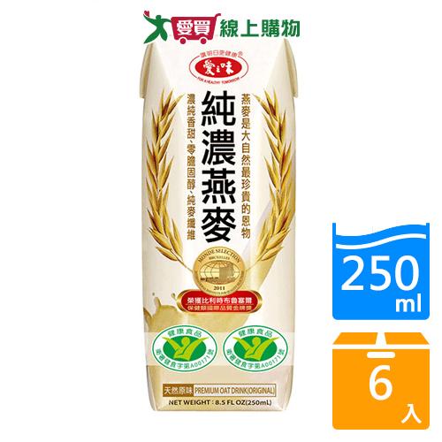 愛之味純濃燕麥250ml x6入【愛買】