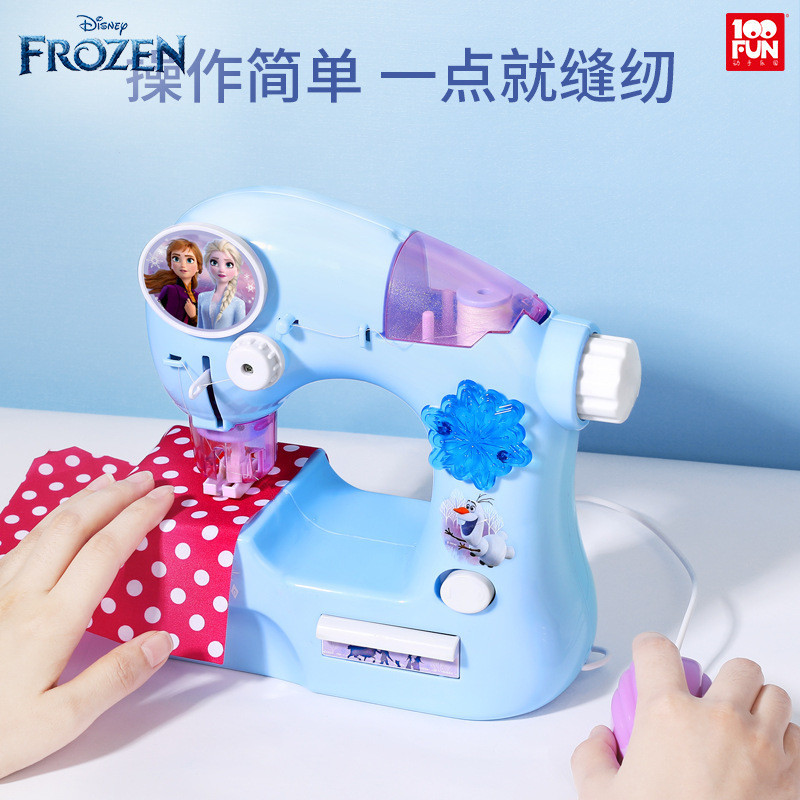 兒童縫紉機愛莎過家家電動玩具 手工DIY製作縫衣服 便攜式小家電 套裝女孩玩具