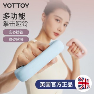 拳擊啞鈴 女士健身家用專業手握槓鈴 器材器械小啞鈴架一對運動鑄鐵