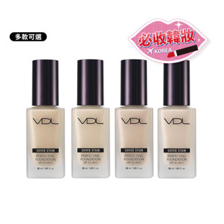 VDL 完美羽柔無瑕粉底液 SPF35 PA＋＋ 30ml -多款可選