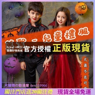 萬聖節服裝兒童 男童女童 吸血鬼服裝 女巫 披風造型 萬聖節裝扮 兒童變裝 送發光頭飾 兒童演出服 女童公主裙 節日套裝