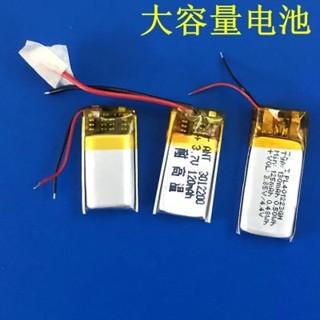 新款LJXH適用xiaomi小米手環4電池小米手環5電池2 3 6 7 7pro手環電池必備