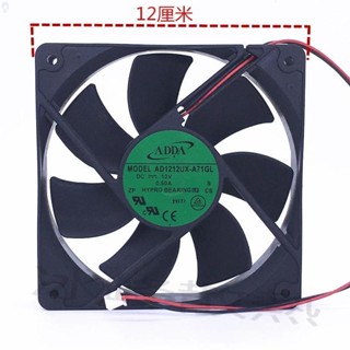 正品ADDA AD1212UX-A71GL 12CM 12025 12V 0.50A 電源 散熱風扇