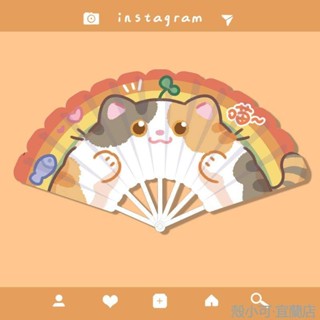 【臺灣出貨】原創可愛卡通折疊七連扇塑膠小巧隨身便攜小扇子貓咪兒童夏季耐用扇子 摺扇 可折疊扇子 方便攜帶 夏季手扇 可愛