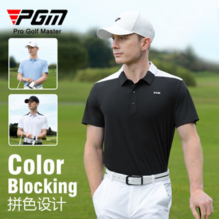 PGM高爾夫服裝男裝短袖t恤夏季透氣polo衫吸溼速乾男士上衣golf衣服