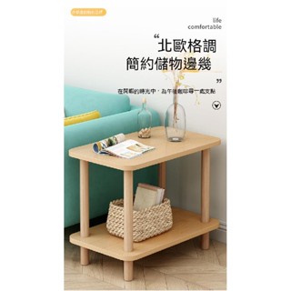 小茶幾 沙發 邊幾 茶桌 小桌子 可移動 家用 茶吧幾 客廳茶几 客廳桌 茶幾桌 臥室桌子 出租屋 租房茶桌