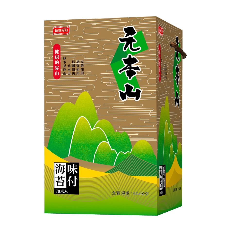 【元本山】味付海苔金綠罐禮盒78束