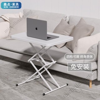 熱賣 可開發票·電腦桌移動床邊桌升降摺疊桌學習桌便攜式書桌家用陽臺簡易小桌子