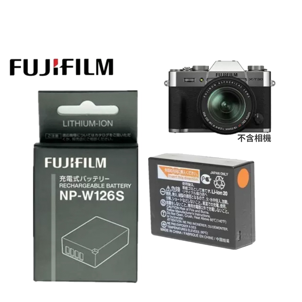 Fujifilm 富士相機 NP-W126S NP-W126 電池 XS10 XA7 XA5 XA3 XT20 XT30