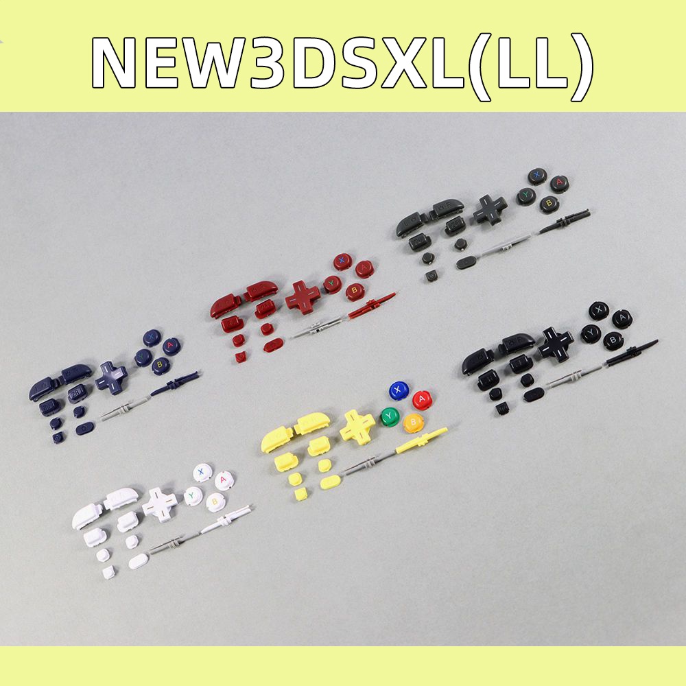 NEW 3DSXL LL主機全套按鍵 LR鍵開始選擇鍵機殼ABXY鍵 新大三NEW 3DS XL維修配件按鈕替換