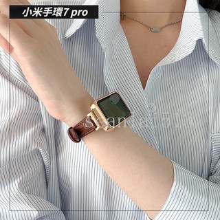 熱銷款 小米手環8 Active 竹節皮革錶帶 小米7Pro OPPO 華為手環9 8 Redmi 手環 Pro 錶帶