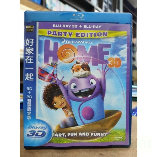 影音專賣店-C0191-正版藍光BD-【好家在一起 3D+2D雙碟版】-卡通動畫(直購價)