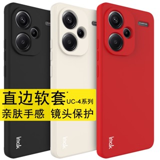Imak 時尚多彩殼 紅米 Redmi Note 13 Pro Plus 5G 軟矽膠 手機殼 Note13 保護殼 防