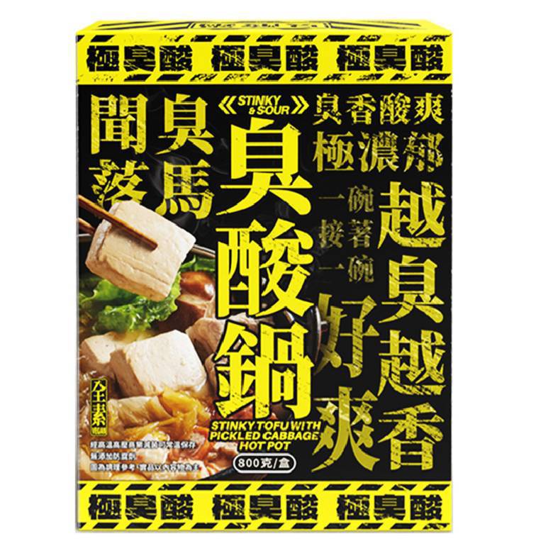 飯友 臭豆腐酸白菜鍋(800g/盒)[大買家]