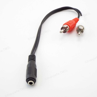 0.2m/0.3m 3.5mm 音頻線立體聲母頭轉 2 RCA 公頭輔助音頻線 2 RCA Y 適配器 TW2L