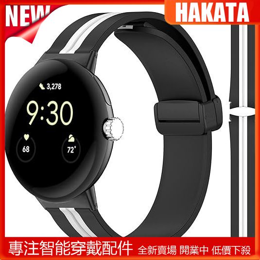 HKT 兼容 Google Pixel Watch 2代錶帶,磁吸扣運動腕帶 谷歌Pixel Watch2/1 矽膠錶帶