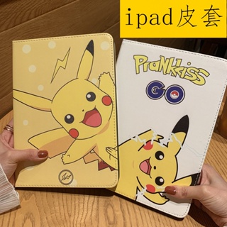 適用oppopadair2 ipad matepadair11.5平板電腦保護套卡通皮套