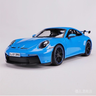 【 48H快速出貨】Maisto美馳圖1:18保時捷Porsche 911 GT3仿真合金跑車汽車模型 XDNE