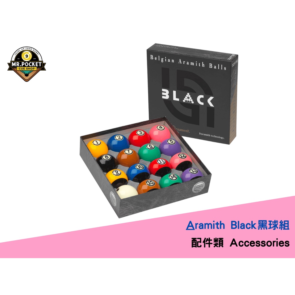 Aramith Black 黑球 撞球組 Belgian Aramith Balls