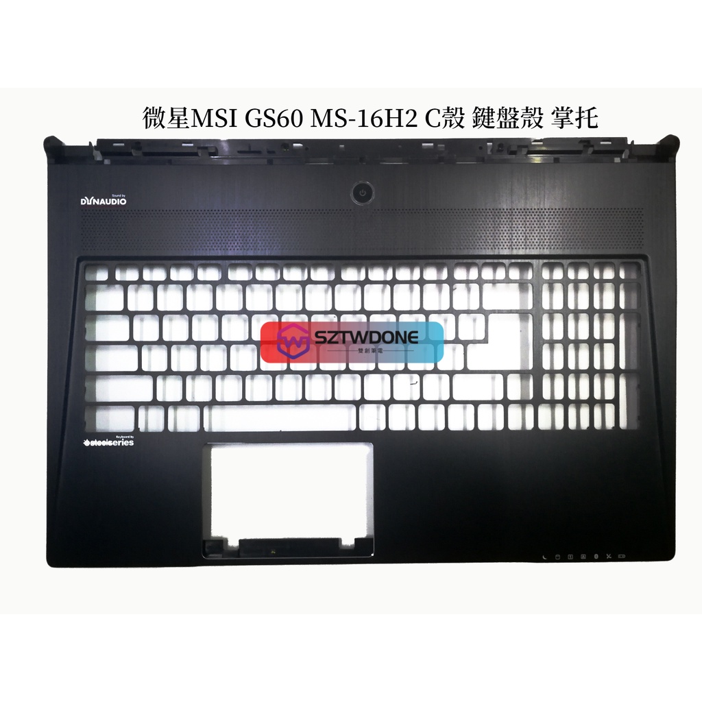 適用於 微星 MSI GS60 ms-16h2 C殼 C殼 鍵盤殼 黑色掌托