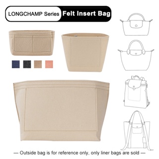 Evertoner Felt Insert Bag 適用於 Longchamp 系列手提包 mini S M L rep