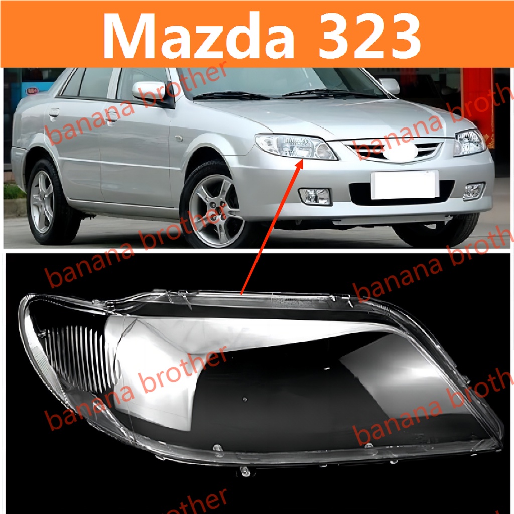 馬自達 323 MAZDA 323 大燈 頭燈 大燈罩 燈殼 大燈外殼 替換式燈殼