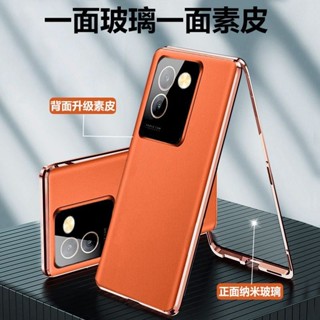 殼小二 新款全包鏡頭 磁吸素皮套 超薄外殼 雙面保護套 vivo V29 V27 PRO 手機殼 萬磁王 保護殼 防摔殼