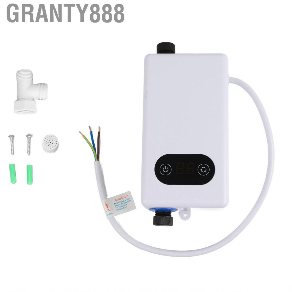 Granty888 記憶功能電熱水器變頻恆溫加熱器