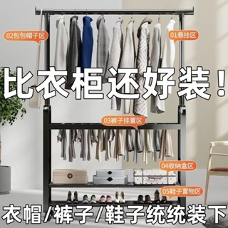 加粗晾衣架 掛衣架 衣帽架 架子 落地晾衣架 室內曬衣架 陽臺晾衣架 臥室掛衣架子 家用單桿式衣帽架 架子