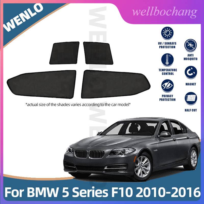 BMW 適用於寶馬 5 系 F10 2010-2016 款磁性汽車窗簾遮陽板車窗遮陽板汽車造型遮陽板遮陽板